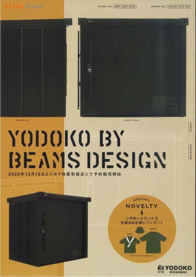YODOKO BY BEAMS DESIGN